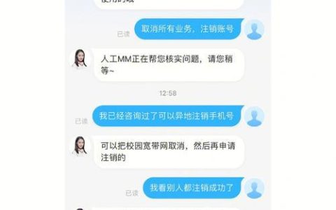 没有校园卡，如何畅行校园？