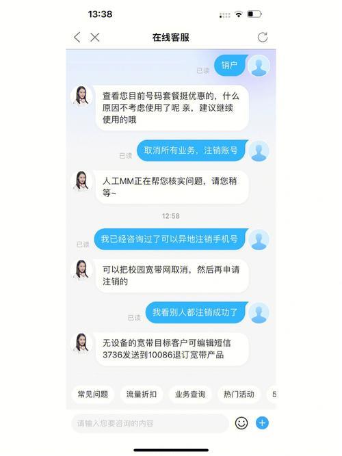 没有校园卡，如何畅行校园？