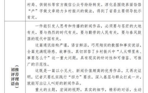 固定电话例子：从传统到现代