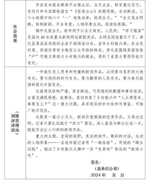 固定电话例子：从传统到现代