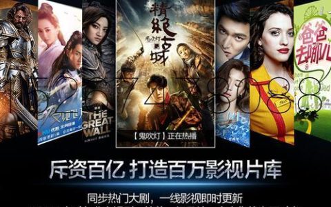 4K电影网络要求：流畅观看需知