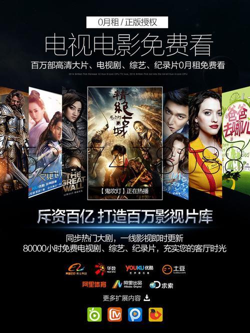 4K电影网络要求：流畅观看需知