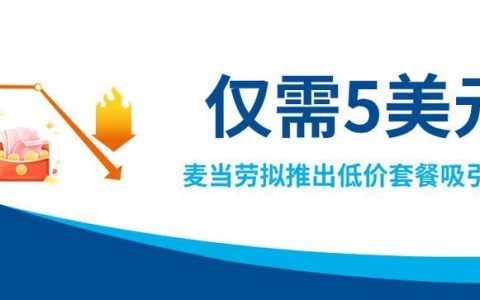 美国虚拟运营商：低价套餐新选择