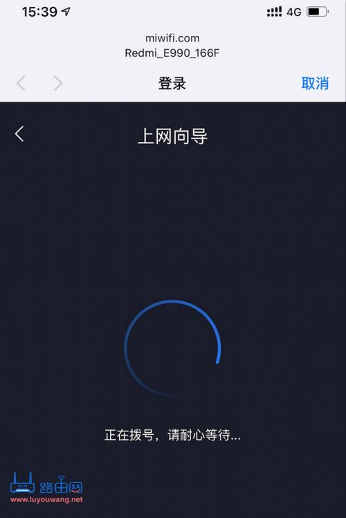 正在拨号中：穿越时光的链接