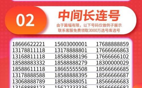 139是哪里的手机号码？