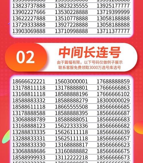 139是哪里的手机号码？