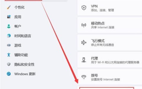 Wi-Fi重置：轻松解决网络连接问题