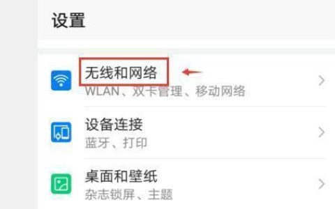没网线怎么搞个无线网？