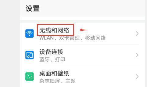 没网线怎么搞个无线网？