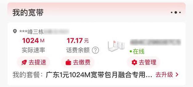 北京宽带网络：速度快、价格低、服务好