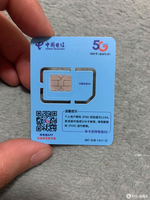 除了三大运营商还有什么手机卡？