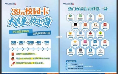 校园卡权益哪里领取？