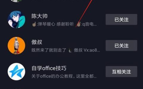 如何取消关注的视频？