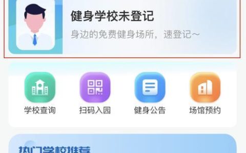 校园水卡app：方便学生生活的校园神器