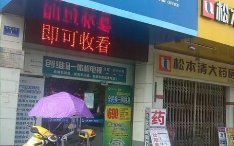 广电营业厅查询:快速找到附近的营业厅