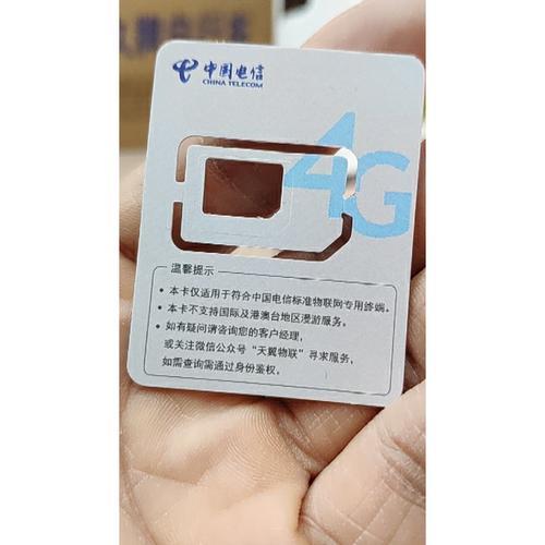 流量卡5元：便宜也能实用？