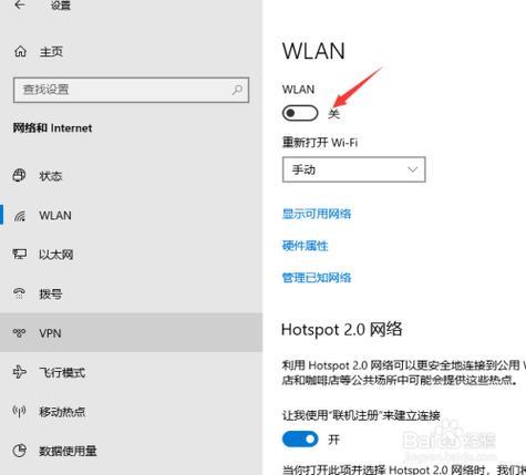如何连接到无线网络192.168.0.1？