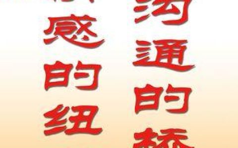 通话时间长的电话：沟通的桥梁，情感的纽带