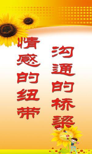 通话时间长的电话：沟通的桥梁，情感的纽带