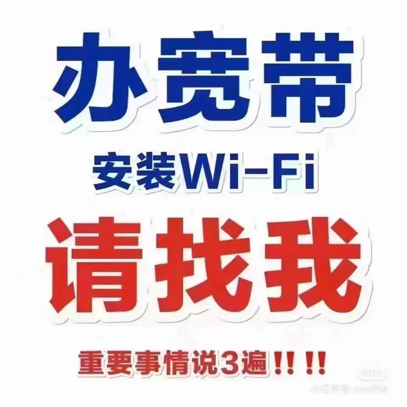 成都宽带移机办理流程