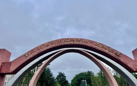 黑龙江省鸡西市手机靓号：挑选指南与价格参考