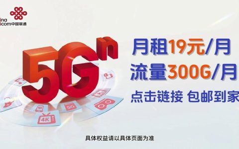 G纯流量卡：畅享高速网络，自由遨游数字世界