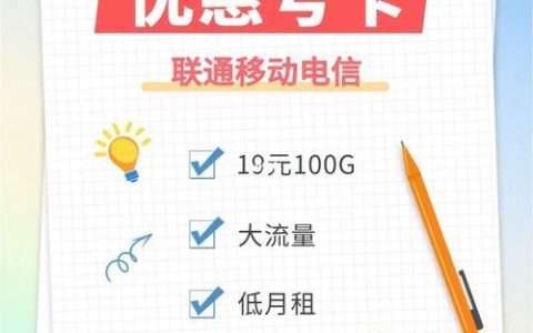 为什么需要话费流量卡？