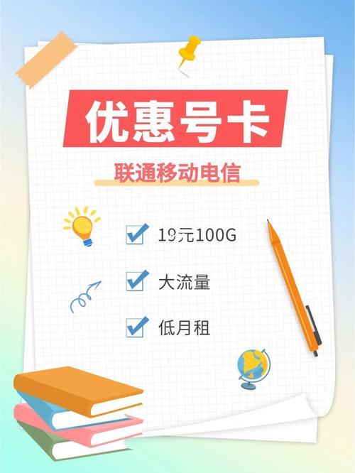 为什么需要话费流量卡？