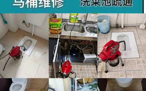 武安通下水道电话号码：快速解决下水道堵塞烦恼