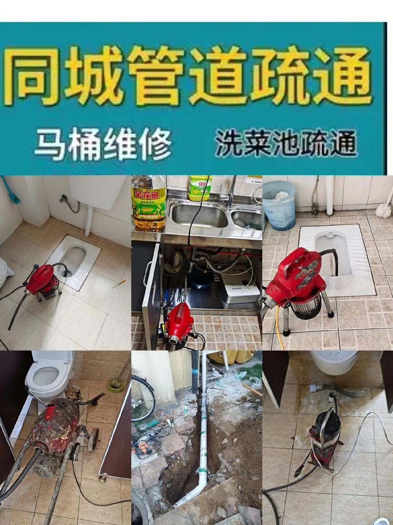 武安通下水道电话号码：快速解决下水道堵塞烦恼