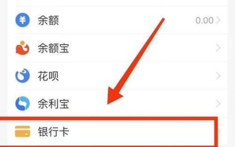 如何查询卡号？
