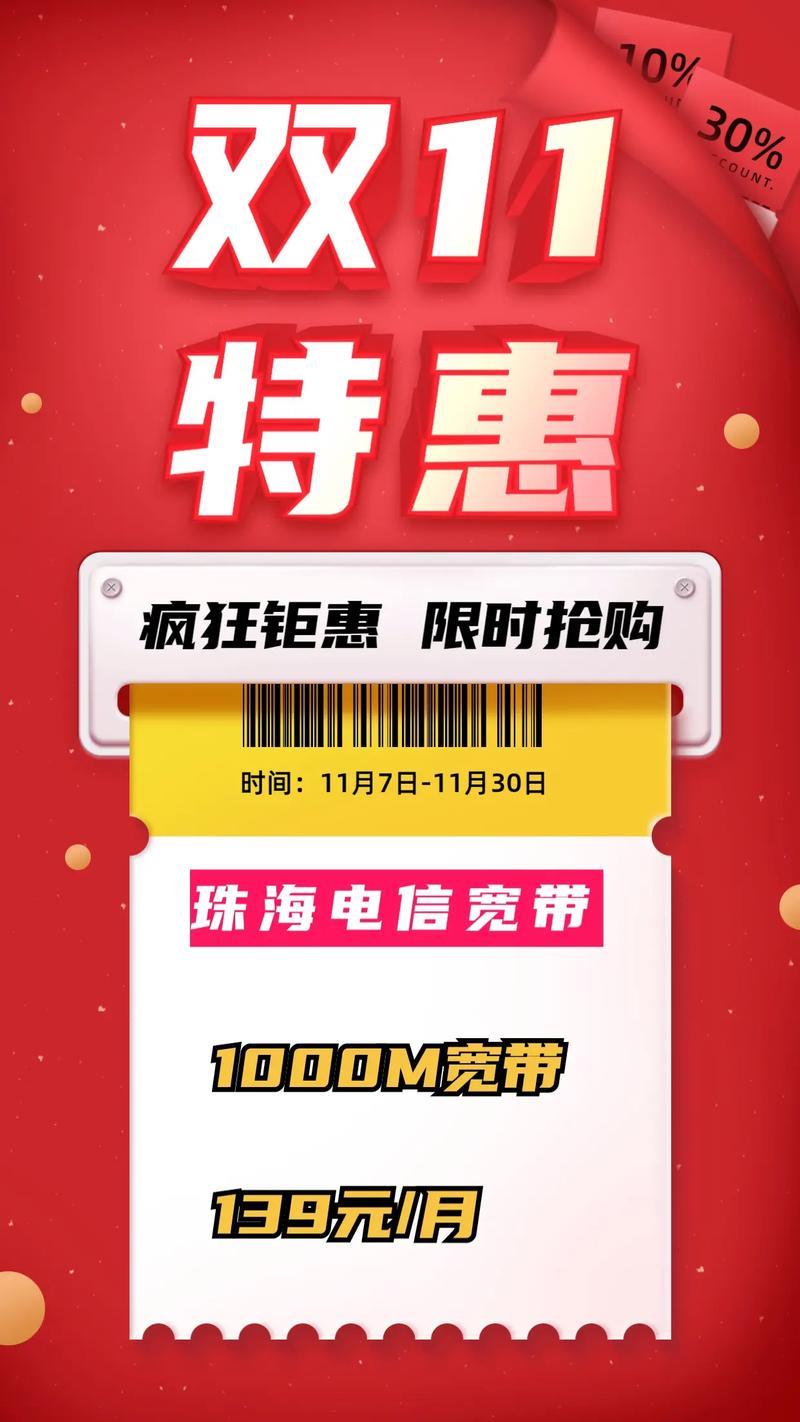 一元800兆流量卡：值得购买吗？