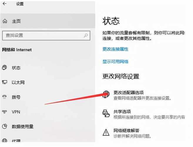 台式机连不上无线网怎么办？