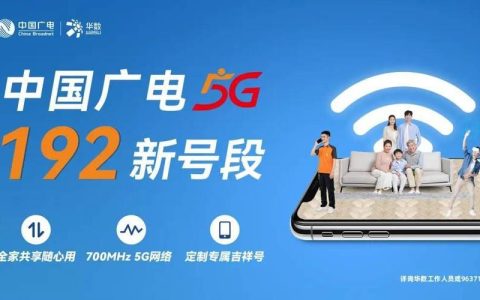 华数宽带办理电话：快速接入光速网络