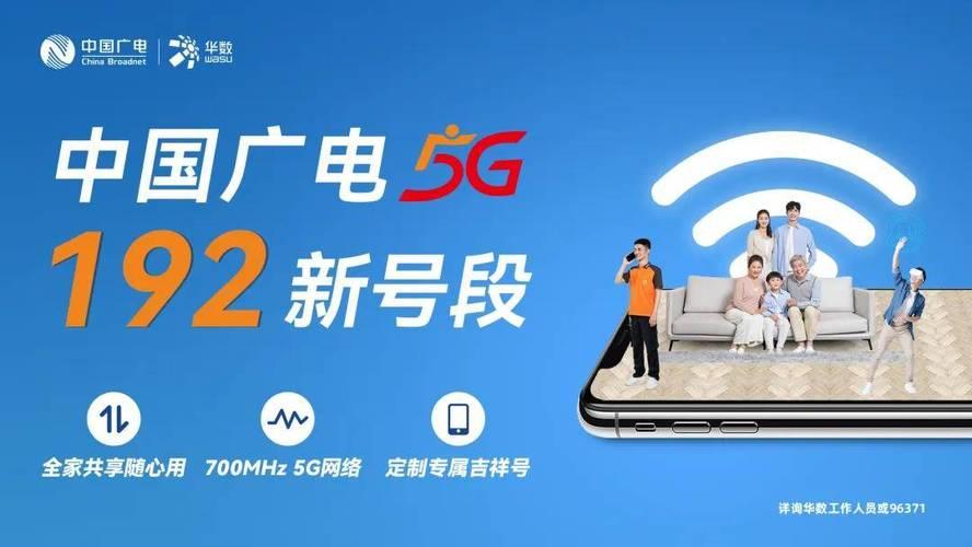 华数宽带办理电话：快速接入光速网络