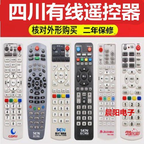 SCN有线网络：四川广电网络的可靠选择