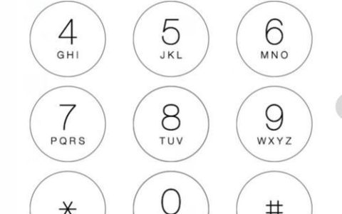 辽宁朝阳座机：区号、拨打方式及注意事项