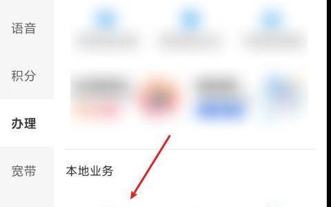 如何网上办理手机卡？