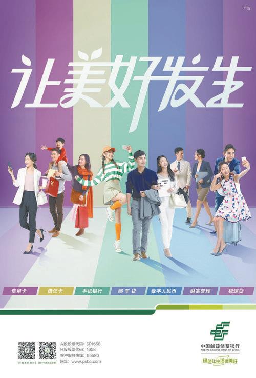 校园卡59元套餐介绍：优惠多多，畅享校园生活