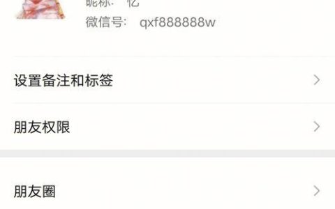 微信副号怎么弄？