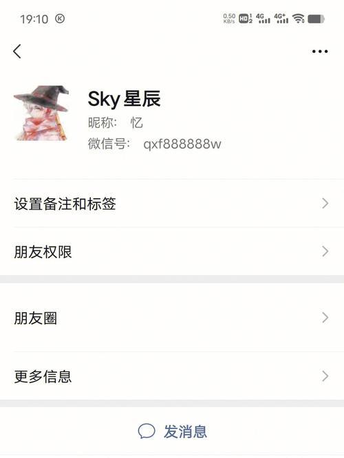 微信副号怎么弄？
