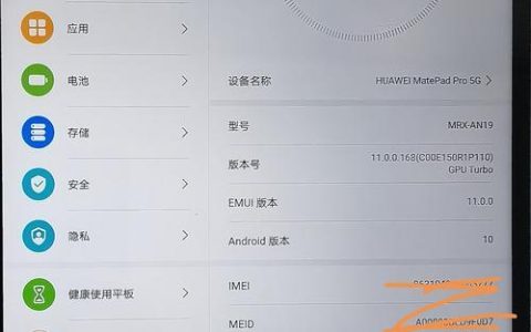 Mate40Pro网速怎么样？