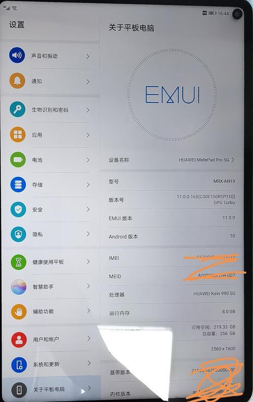 Mate40Pro网速怎么样？
