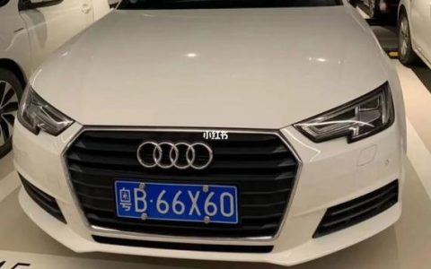 二手车牌靓号转让：展现个性彰显品味