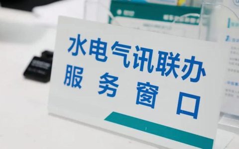 海天网上营业厅：便捷生活新体验