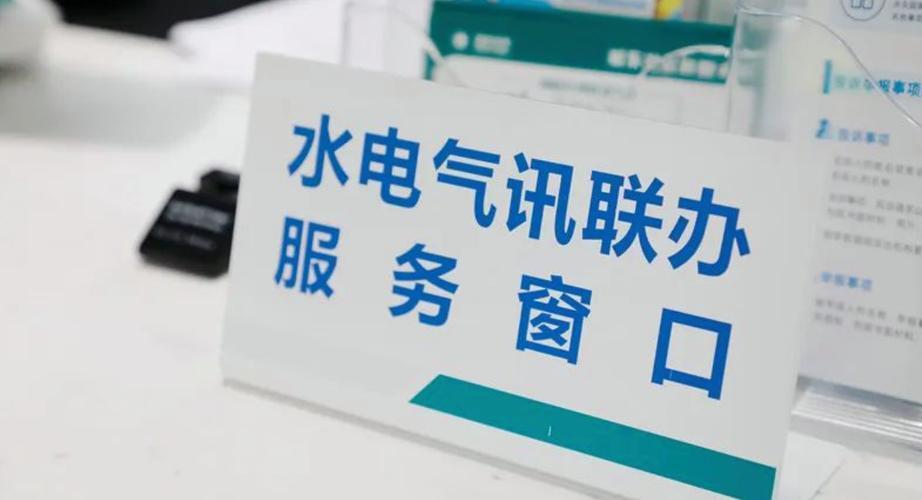 海天网上营业厅：便捷生活新体验
