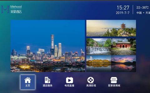 广电IPTVApp：你的掌上视听新天地