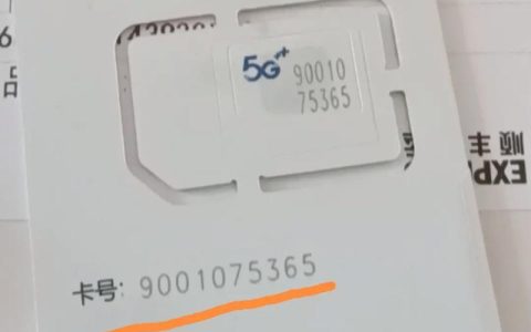 物联卡可以换手机用吗？