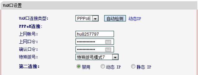 拨号和宽带有什么区别？