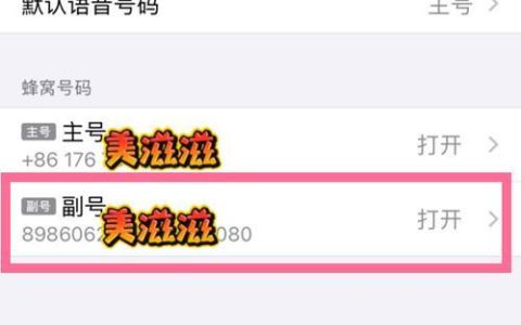 物联卡能开热点吗？